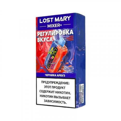 Lost Mary Mixer+ 25000 - Черника арбуз